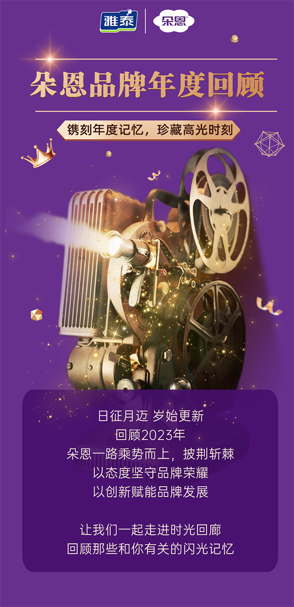 朵恩羊奶粉 (2).jpg 朵恩羊奶粉 (2).jpg