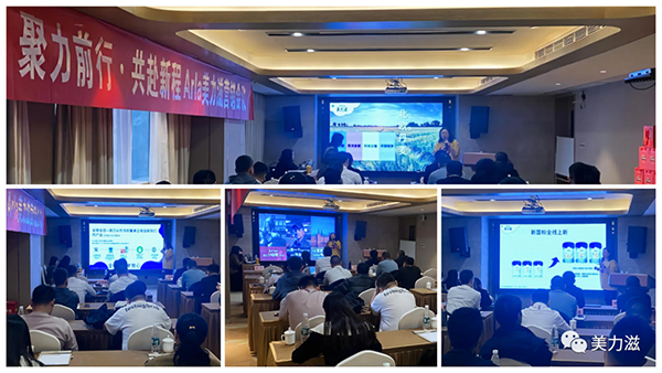 Arla美力滋營銷會議圓滿舉行1.jpg Arla美力滋營銷會議圓滿舉行1.jpg