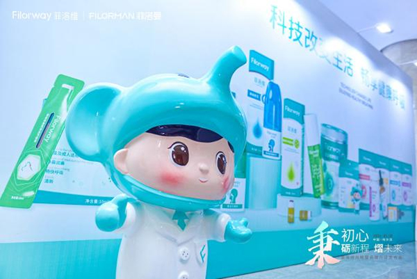 菲洛維2024年戰(zhàn)略暨品牌升級發(fā)布會6.jpg 菲洛維2024年戰(zhàn)略暨品牌升級發(fā)布會6.jpg