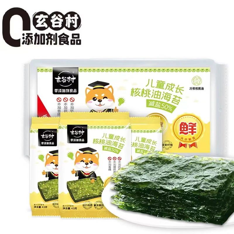 玄谷村兒童成長(zhǎng)核桃油海苔.jpg 玄谷村兒童成長(zhǎng)核桃油海苔.jpg