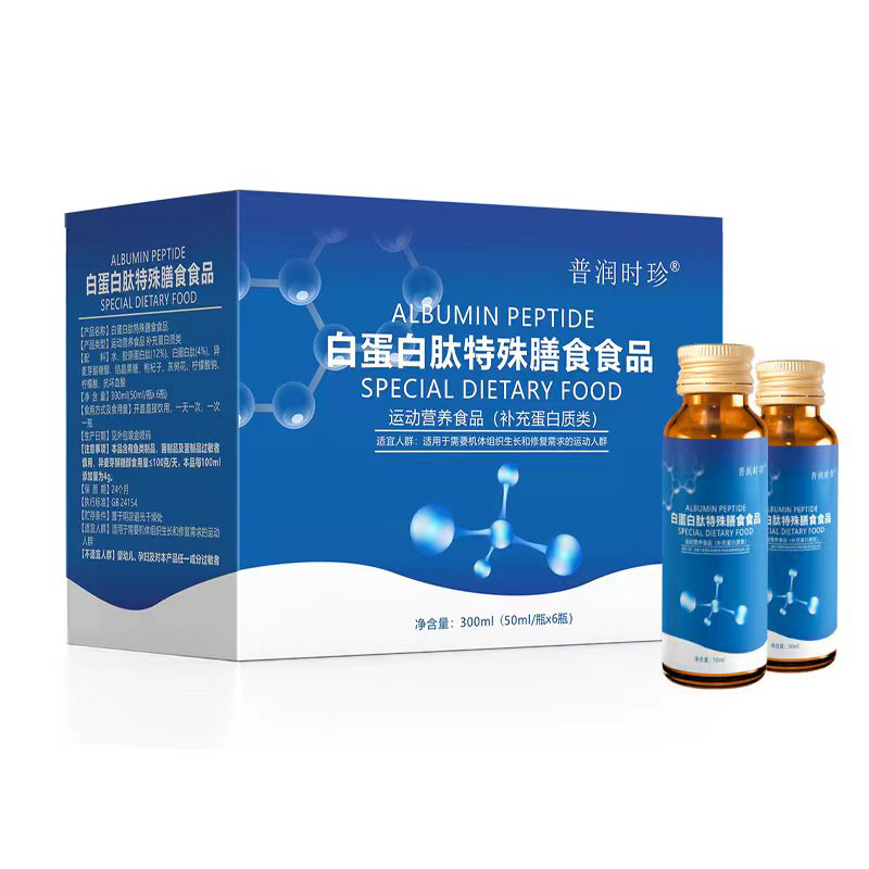普潤(rùn)時(shí)珍白蛋白肽特殊膳食食品.jpg 普潤(rùn)時(shí)珍白蛋白肽特殊膳食食品.jpg