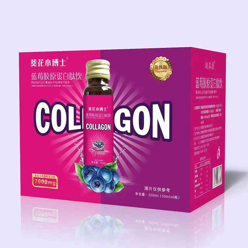 葵花小博士藍(lán)莓膠原蛋白肽飲.jpg 葵花小博士藍(lán)莓膠原蛋白肽飲.jpg