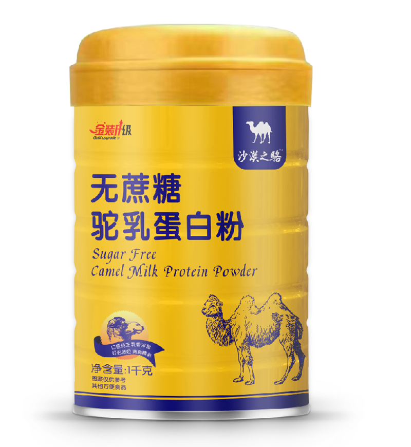 沙漠之駱無(wú)蔗糖駝乳蛋白粉