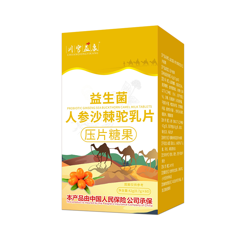 ��S����+��Ԫ�䷽���������˅�ɳ�����Ƭ������ͯ�I�B(y��ng)Ʒ�Ј�