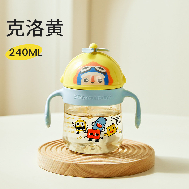 皇寵學(xué)飲杯240ml克洛黃.jpg 皇寵學(xué)飲杯240ml克洛黃.jpg