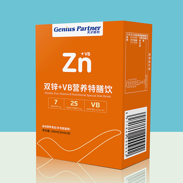 天才搭檔雙鋅+VB營養(yǎng)特膳飲1.jpg 天才搭檔雙鋅+VB營養(yǎng)特膳飲1.jpg