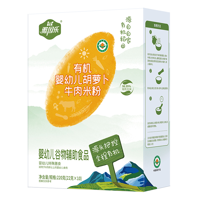 雅因樂有機嬰幼兒胡蘿卜牛肉米粉 盒裝.jpg 雅因樂有機嬰幼兒胡蘿卜牛肉米粉 盒裝.jpg
