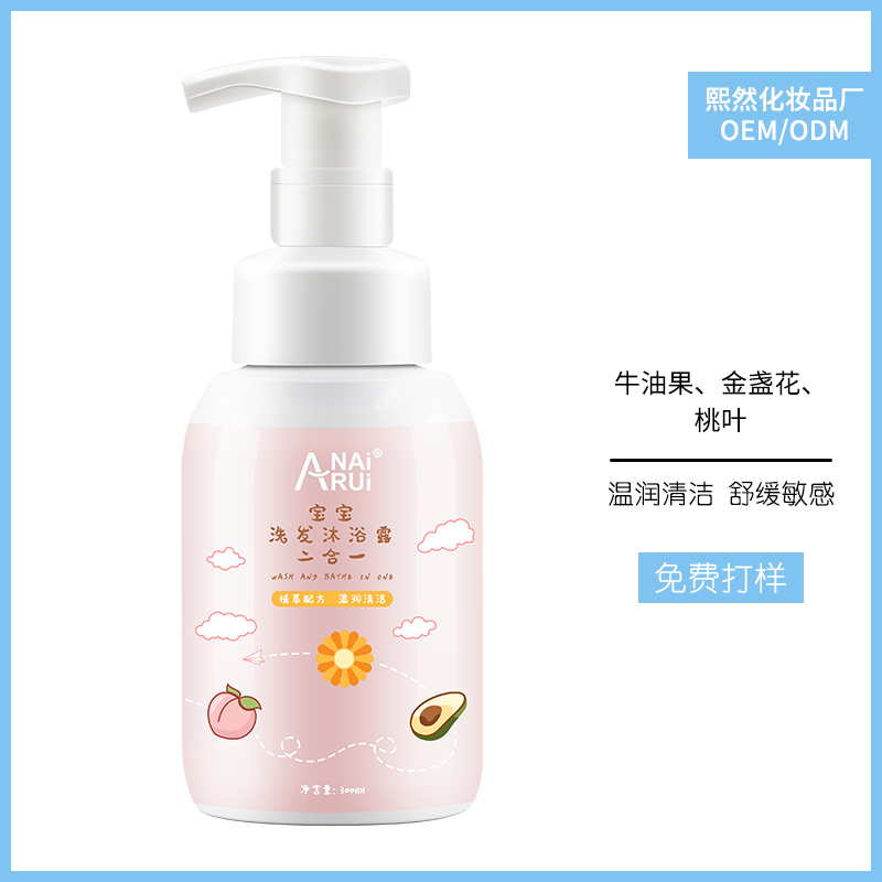 yinge氨基酸奶泡慕斯沐浴乳代工 (1).jpg yinge氨基酸奶泡慕斯沐浴乳代工 (1).jpg