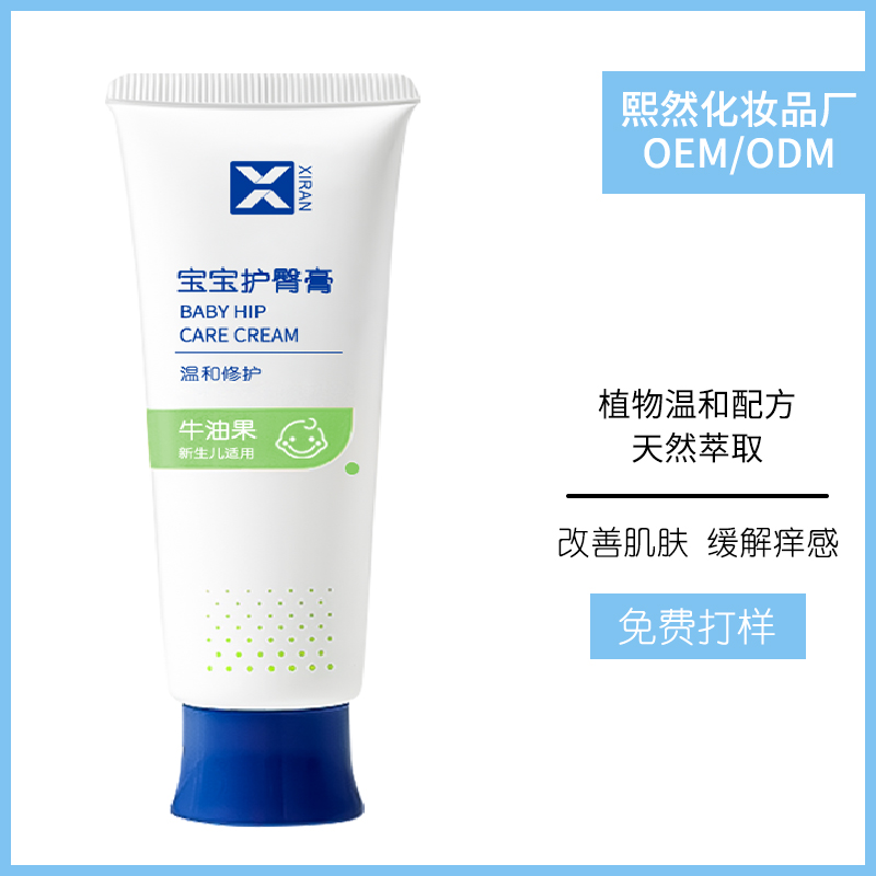 yinge護臀膏屁屁樂 (1).jpg yinge護臀膏屁屁樂 (1).jpg