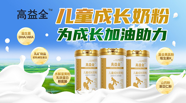 ����ȫ��ͯ�̷�+�������̷ۏ�(qi��ng)�݁��u������ȫ�ҠI�B(y��ng)����(qi��ng)����ꇽK�ˣ�