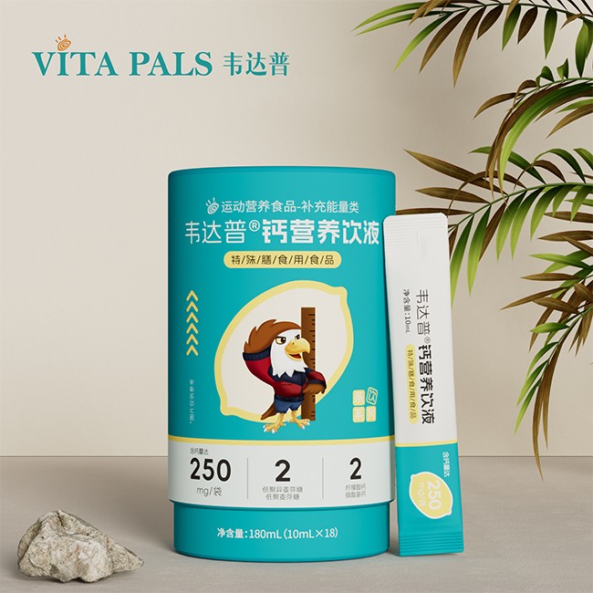 韋達普鈣營養(yǎng)飲液