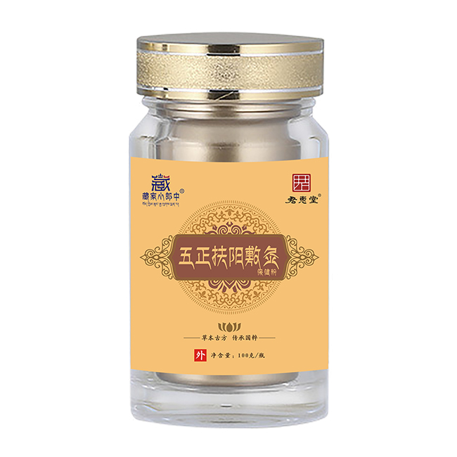 藏家小郎中五正扶陽敷灸保健粉