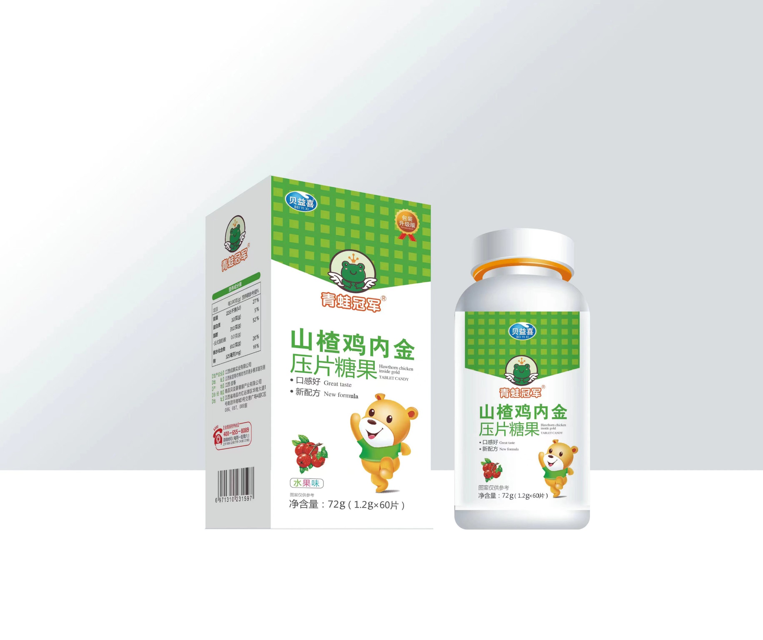 青蛙冠軍山楂雞內(nèi)金壓片糖果