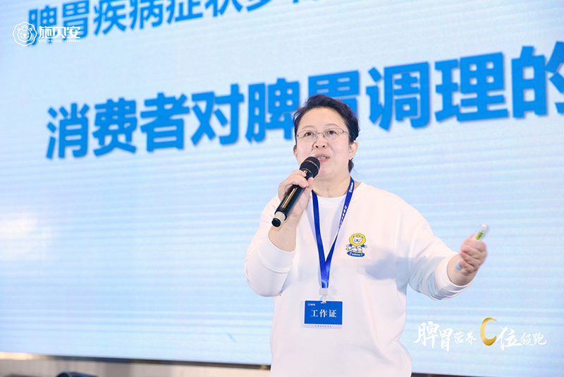 ʩؐ�� 2024 ��(zh��n)������(j��)����Ʒ�l(f��)����(hu��)4.jpg