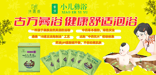 ף�R�V����������v�𱬋�ͯ�W(w��ng)����T��С����ԡ���a(ch��n)�������(xi��ng)Ŀȫ�������ذ����u��