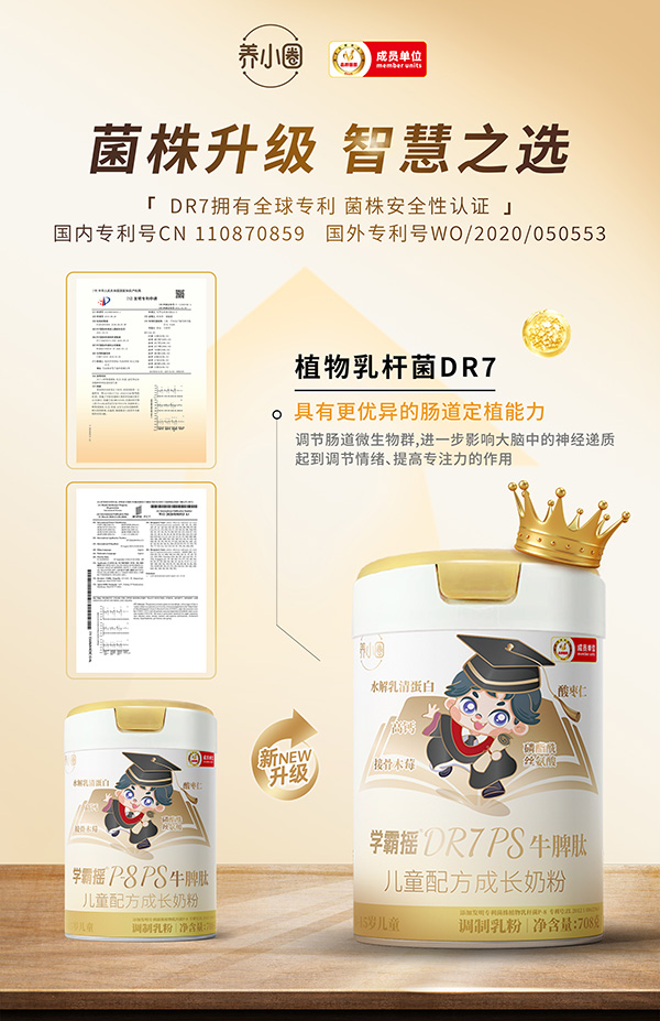 �B(y��ng)СȦ�W�ԓuDR7 PSţƢ�ă�ͯ�䷽���L�̷ۿڱ��u�r��ô��