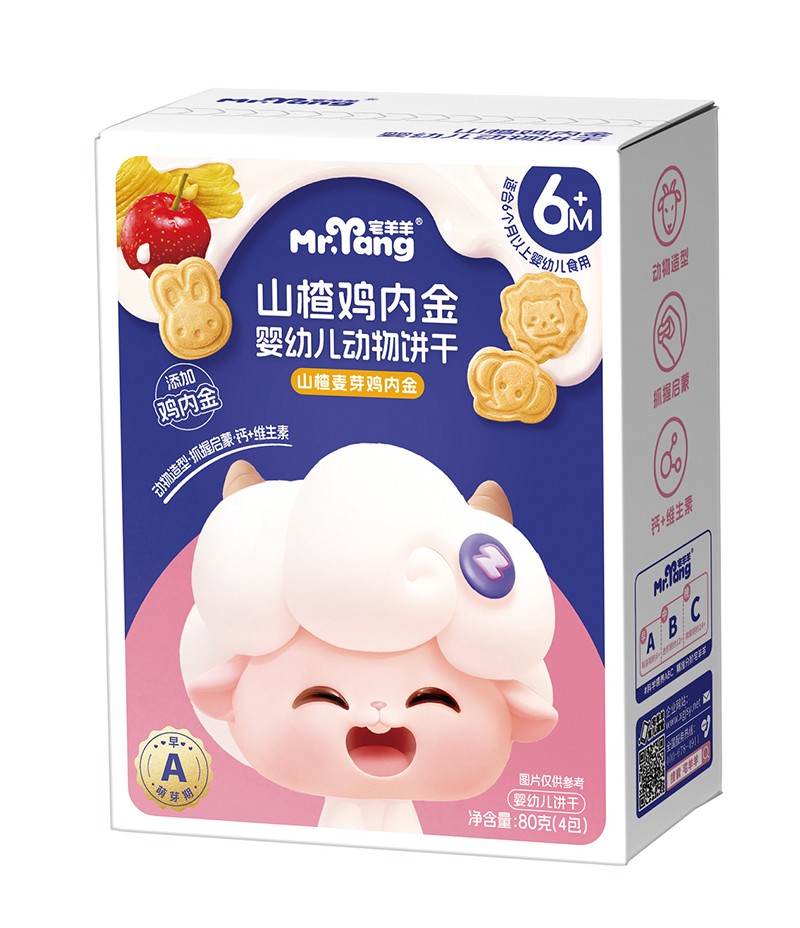 宅羊羊山楂雞內(nèi)金動物餅干 80克豎版.jpg