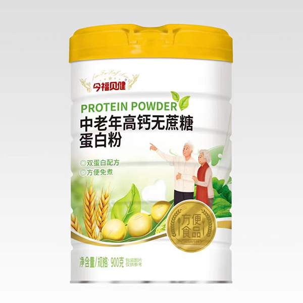 今福貝健中老年高鈣無(wú)蔗糖蛋白粉.jpg 今福貝健中老年高鈣無(wú)蔗糖蛋白粉.jpg