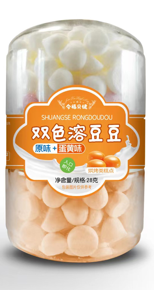 今福貝健雙色溶豆豆-原味+蛋黃味