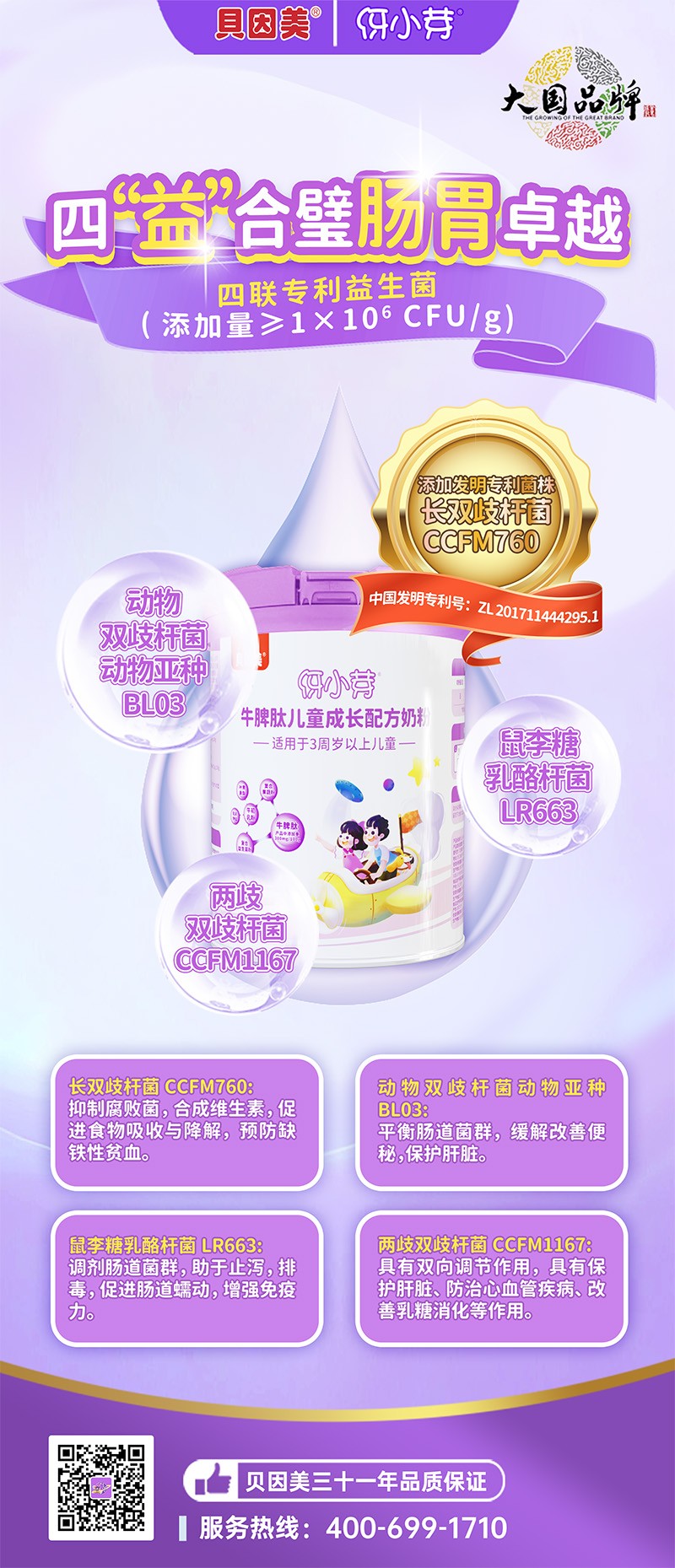  ؐ������СѿţƢ�ă�ͯ���L(zh��ng)�䷽�̷�2