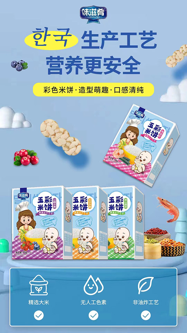 ���M�����˳�������ԪʳƷζ����Ʒ�����Խ����I�B(y��ng)�I(l��ng)�܃�ͯ��ʳ�Ј�