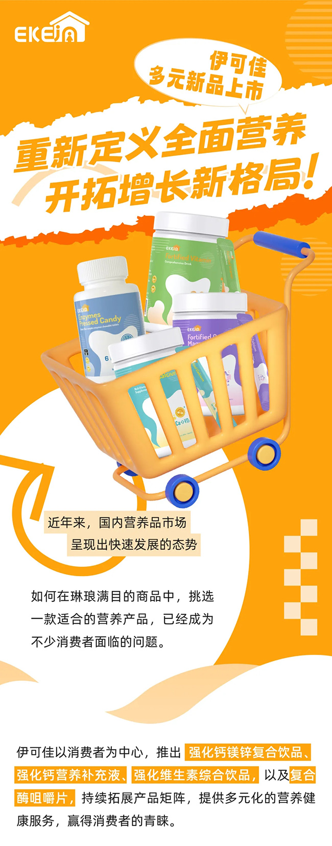 ���ɼѶ�Ԫ��Ʒ���������¶��xȫ��I(y��ng)�B(y��ng)���_�����L(zh��ng)�¸����