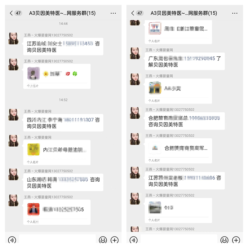 貝因美特醫(yī)營養(yǎng)食品06.jpg 貝因美特醫(yī)營養(yǎng)食品06.jpg