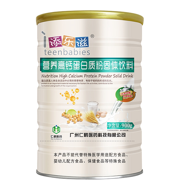 添樂滋營養(yǎng)高鈣蛋白質粉.jpg 添樂滋營養(yǎng)高鈣蛋白質粉.jpg