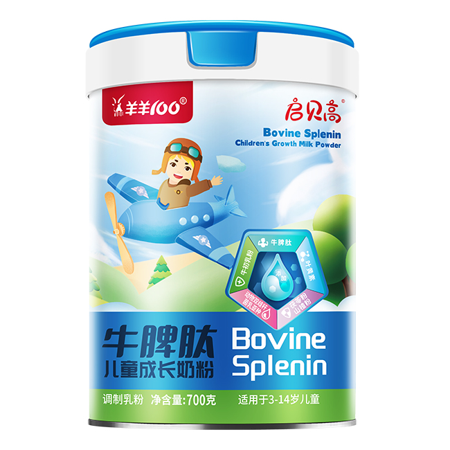 啟貝高牛脾肽兒童成長(zhǎng)奶粉