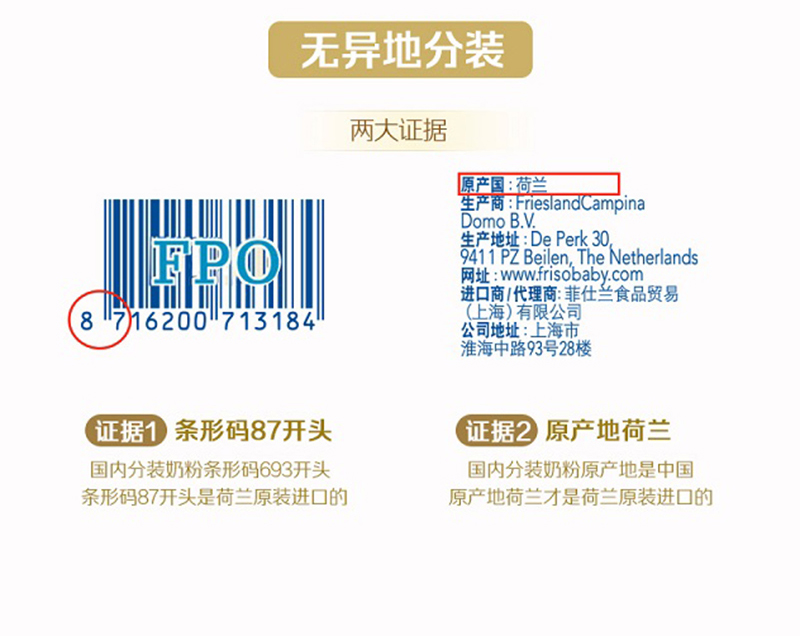 皇家美素佳兒旺玥兒童營養(yǎng)奶粉(調(diào)制乳粉)詳情_18