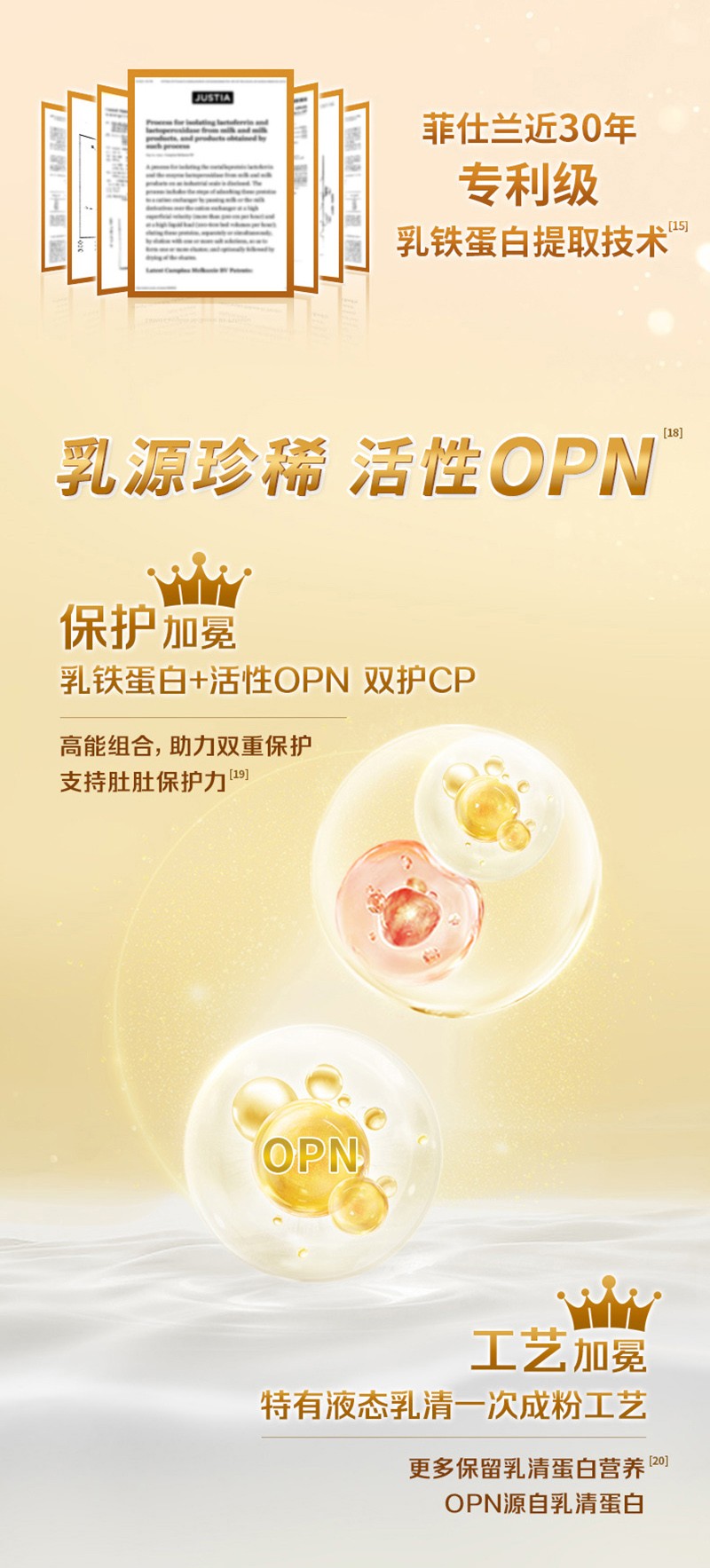 皇家美素佳兒幼兒配方奶粉-3段詳情圖_04