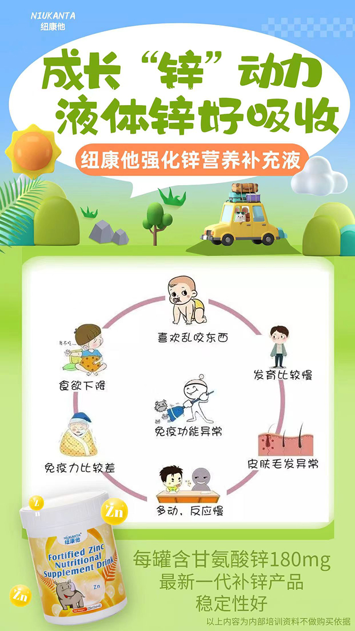 �����ռ~�����\Һ��ĸ������ؔ���C��������