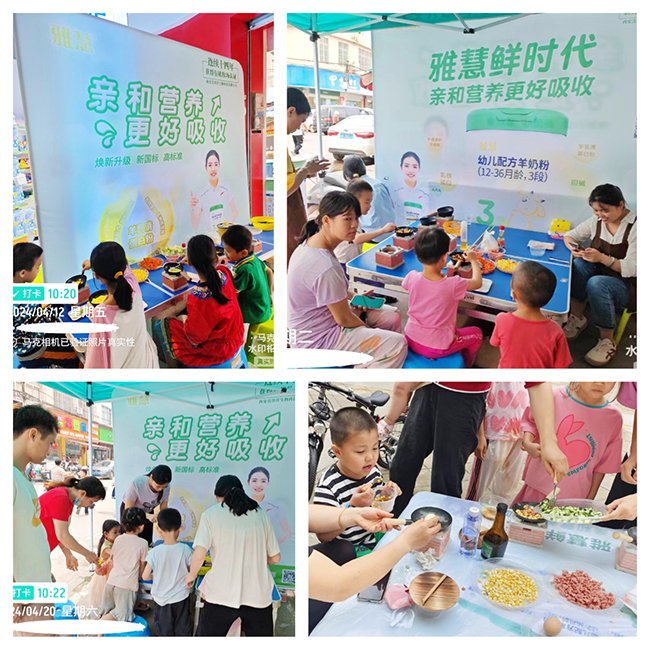 雅慧羊奶粉線下親子活動(dòng)之廣西站 (2).jpg 雅慧羊奶粉線下親子活動(dòng)之廣西站 (2).jpg