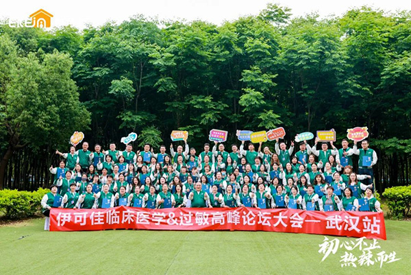 ���Ĳ�ֹ�����������������ɼѵڶ����R���t(y��)�W(xu��)&�^���߷�Փ�����(hu��)�A�M�ɹ���