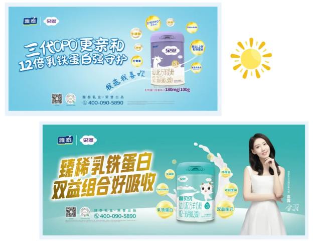 朵恩系列羊奶粉.jpg 朵恩系列羊奶粉.jpg