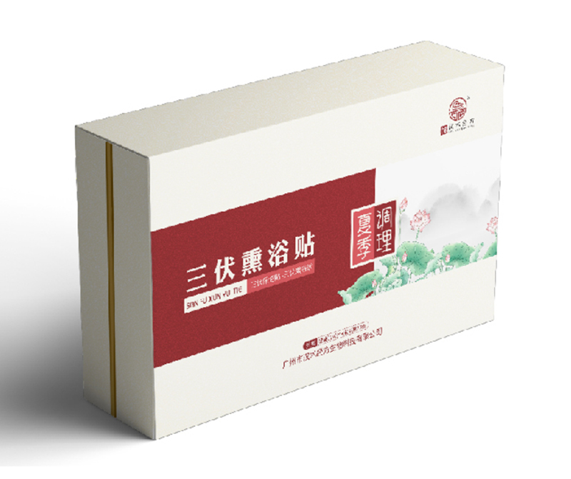 漢術(shù)經(jīng)方三伏熏浴貼01