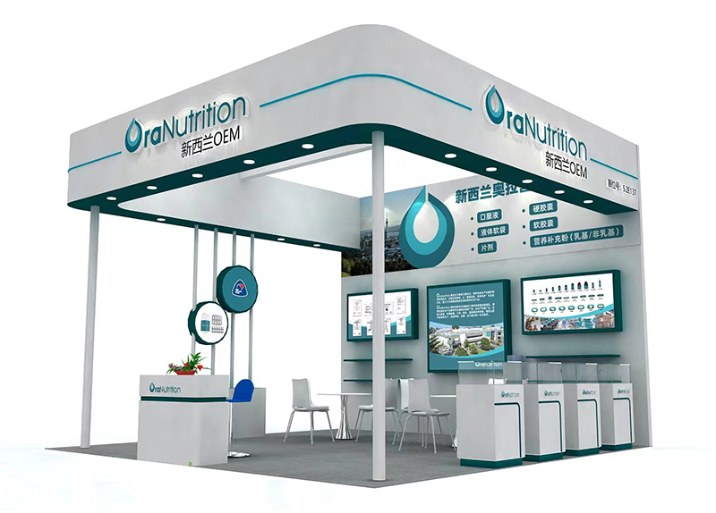 新西蘭奧拉營(yíng)養(yǎng)食品OEM工廠(chǎng)即將亮相上海國(guó)藥展.jpg 新西蘭奧拉營(yíng)養(yǎng)食品OEM工廠(chǎng)即將亮相上海國(guó)藥展.jpg