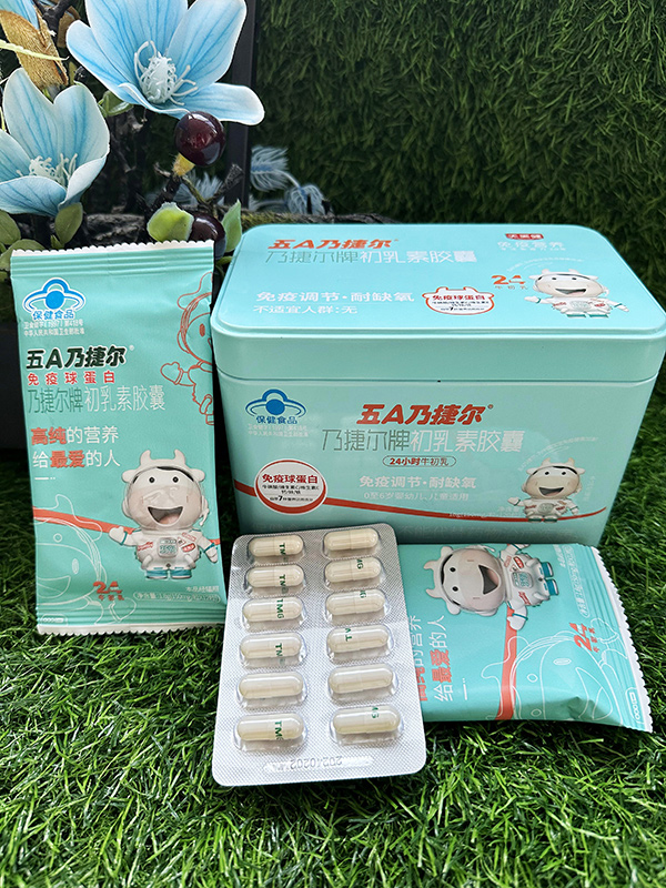 天美健5A乃捷爾初乳素膠囊3.jpg 天美健5A乃捷爾初乳素膠囊3.jpg