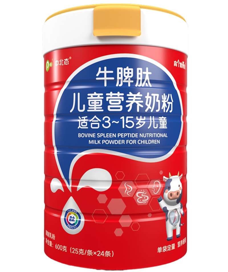中北態(tài)牛脾肽兒童營(yíng)養(yǎng)奶粉.jpg