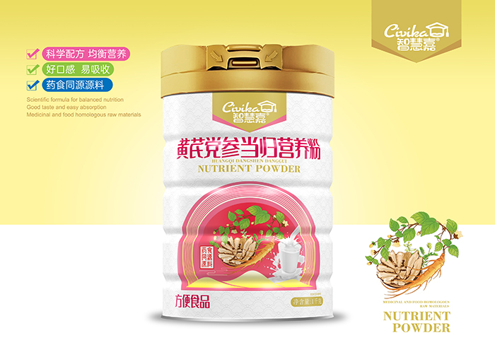 智慧嘉黃芪黨參當(dāng)歸營(yíng)養(yǎng)粉.jpg 智慧嘉黃芪黨參當(dāng)歸營(yíng)養(yǎng)粉.jpg