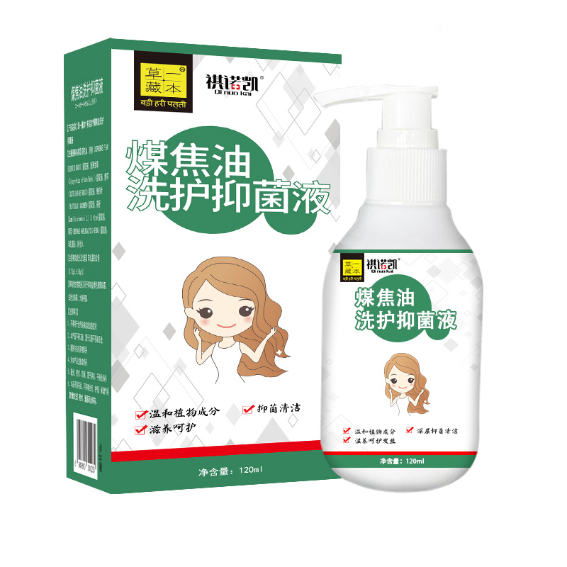 草一藏本煤焦油洗護(hù)抑菌液.jpg 草一藏本煤焦油洗護(hù)抑菌液.jpg