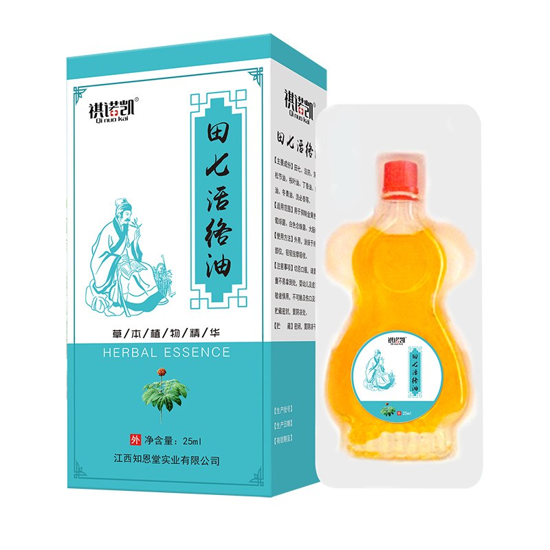 祺諾凱田七活絡油.jpg 祺諾凱田七活絡油.jpg