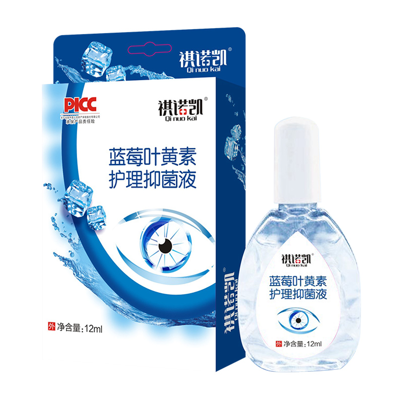 祺諾凱藍(lán)莓葉黃素護理抑菌液.jpg 祺諾凱藍(lán)莓葉黃素護理抑菌液.jpg