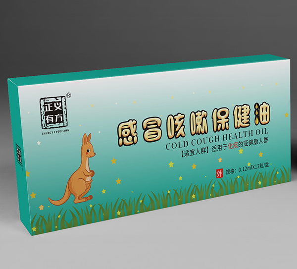 正義有方感冒咳嗽保健油-HT.jpg 正義有方感冒咳嗽保健油-HT.jpg