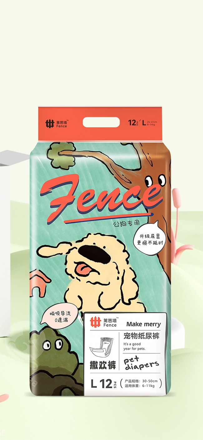 籬笆墻撒歡褲·寵物紙尿褲 (3).jpg