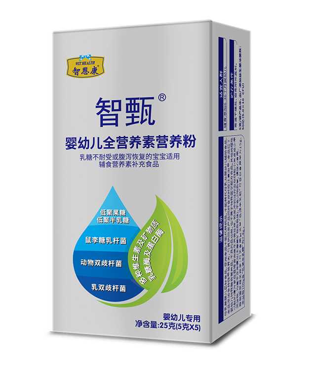 智甄嬰幼兒全營(yíng)養(yǎng)素營(yíng)養(yǎng)粉盒裝.jpg 智甄嬰幼兒全營(yíng)養(yǎng)素營(yíng)養(yǎng)粉盒裝.jpg
