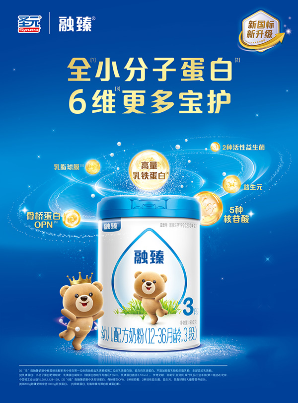 ʥԪ������׃��䷽�̷� 6�S���o(h��)�����ӻ����M(m��n)�M(m��n)