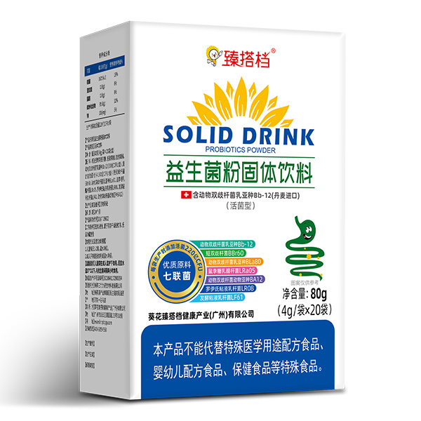 臻搭檔益生菌粉固體飲料.jpg 臻搭檔益生菌粉固體飲料.jpg