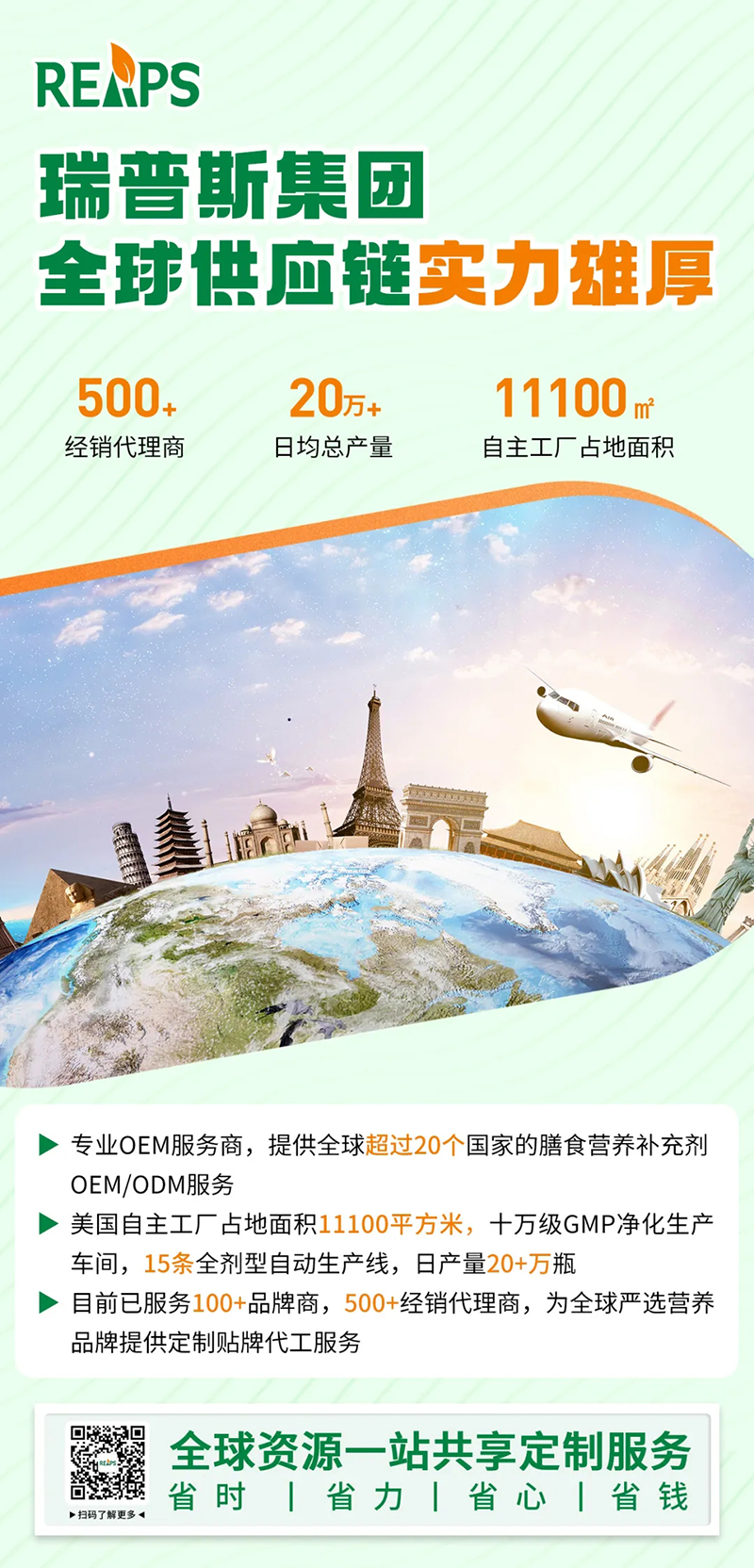 2023�����ƽ�_(t��i)����ʳƷTOP 10�����REAPS����˹Ʒ������ǰé04.jpg