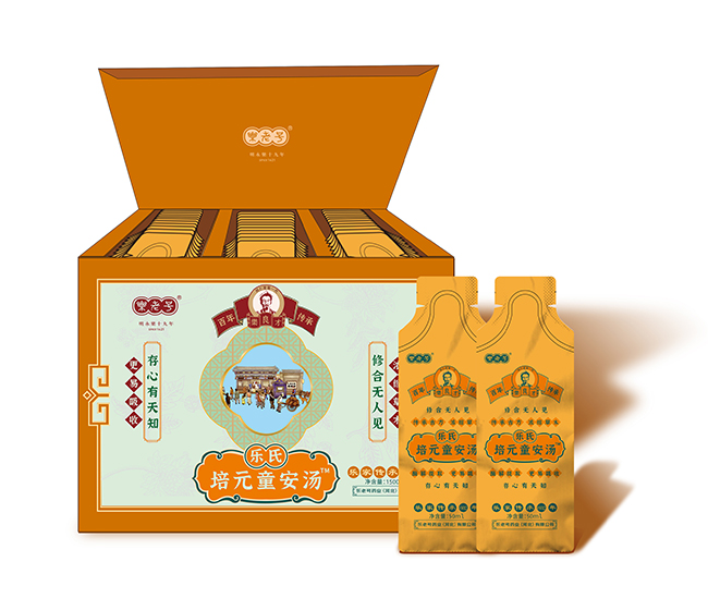 樂老號(hào)-樂氏培元童安湯